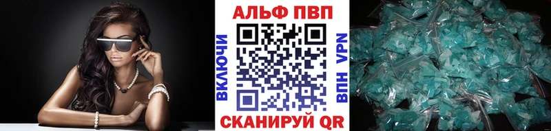 мега ССЫЛКА  Елизово  Alpha-PVP Crystall 