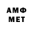 МЕТАДОН VHQ OSSEF9