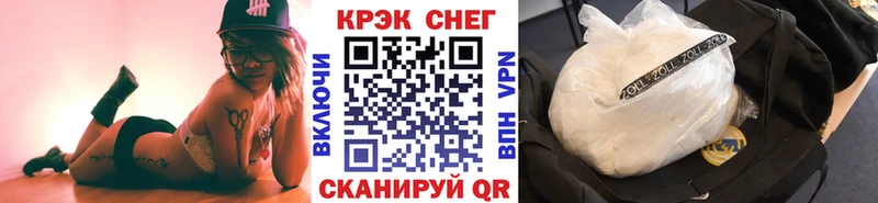 COCAIN 99%  Елизово 
