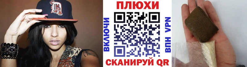 ГАШИШ 40% ТГК  Елизово 