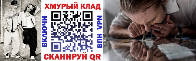 Героин хмурый  закладки  hydra вход  Елизово 
