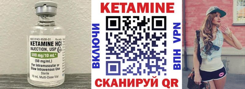 цена наркотик  Елизово  КЕТАМИН VHQ 