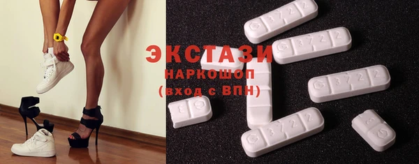 прущие крисы Алексин