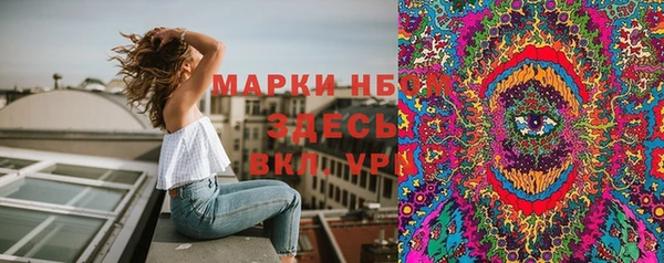 прущие крисы Алексин