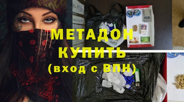 мяу мяу кристалл Абдулино