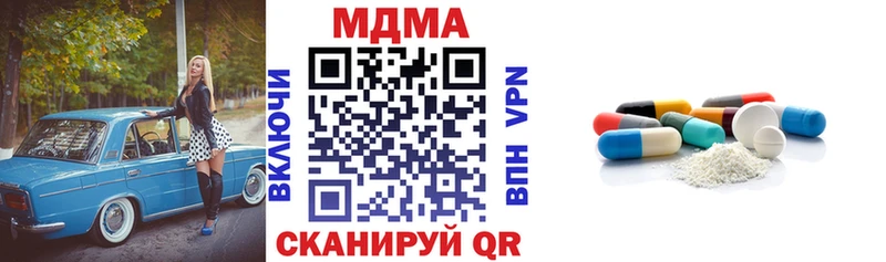MDMA Molly  Елизово 