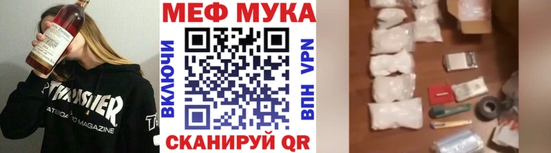 Мефедрон мука  Елизово 
