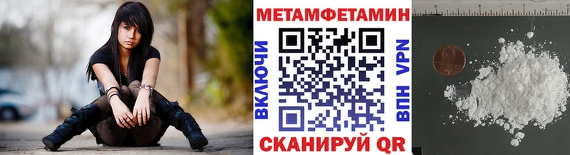МЕТАМФЕТАМИН Methamphetamine  где найти наркотики  Елизово 