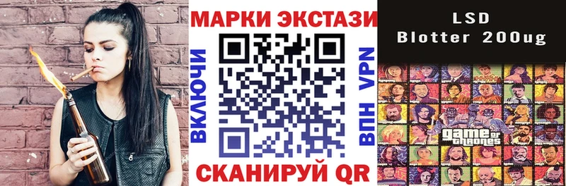 Марки 25I-NBOMe 1,5мг  дарк нет формула  Елизово 