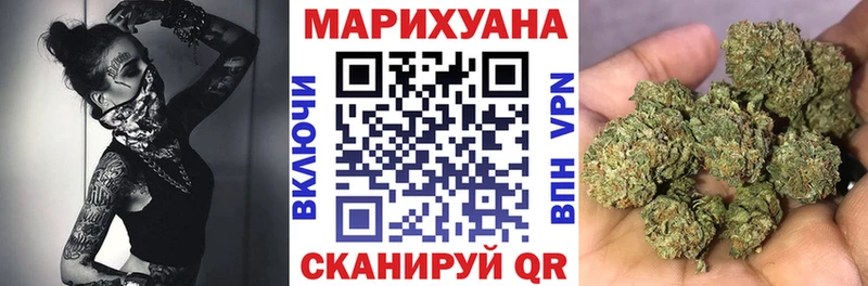 мега онион  Елизово  Конопля сатива 